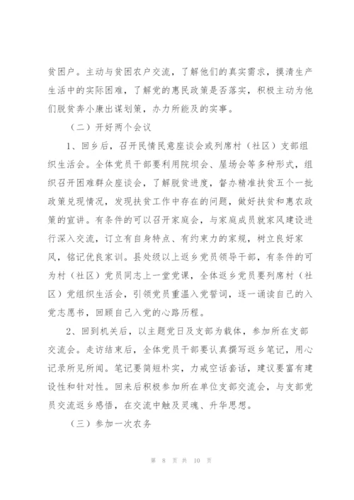 永远跟党走心得体会500字.docx