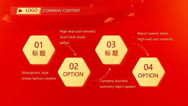 红色喜庆毕业典礼通用动态PPT模板