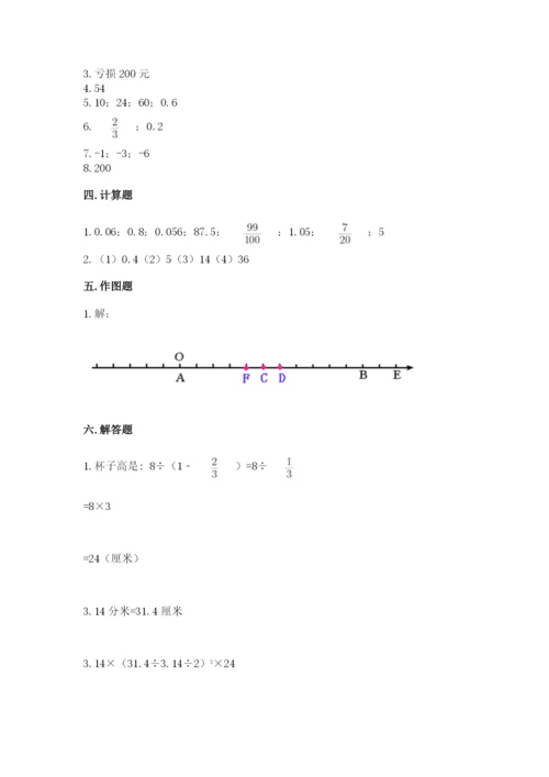 濉溪县六年级下册数学期末测试卷（历年真题）.docx