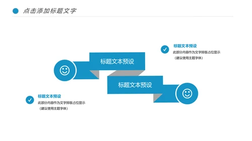 医疗细胞病毒微生物细胞组织医学研究动态ppt模板