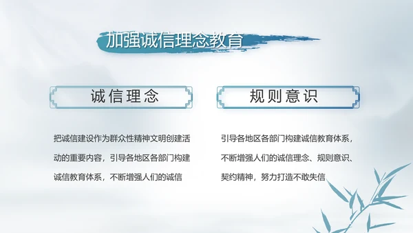 党建党风廉政建设文化反腐斗争PPT