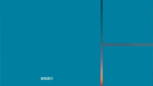 蓝色画册风日落毕业旅行相册PPT模板