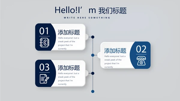 蓝色医疗医学肾脏系统动态PPT