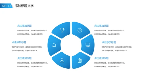 蓝色稳重大气中国建设银行工作动态PPT