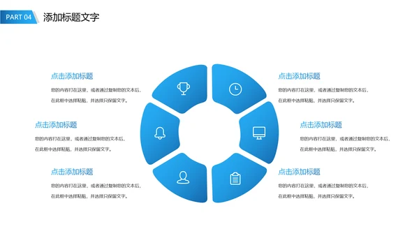 蓝色稳重大气中国建设银行工作动态PPT
