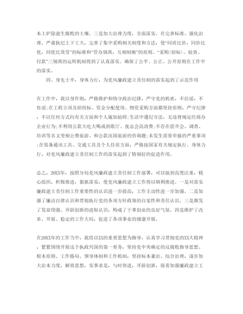 精编办公室工作自我评价经典参考参考范文五篇.docx