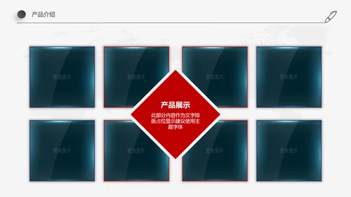 欧美红蓝色新员工入职培训手册ppt模板