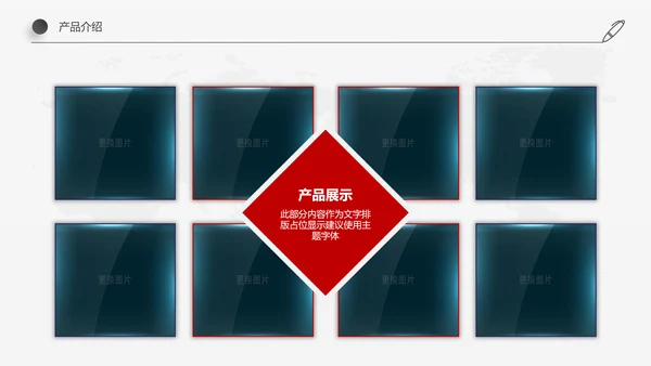 欧美红蓝色新员工入职培训手册ppt模板