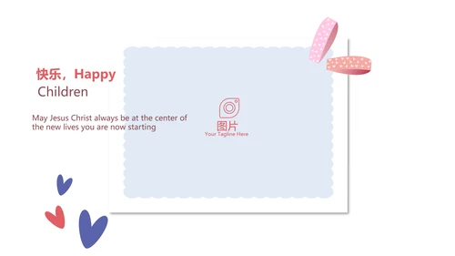 调节生活压力管理培训动态PPT模板