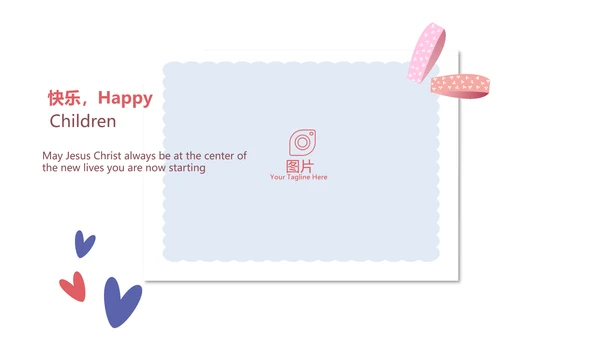 调节生活压力管理培训动态PPT模板