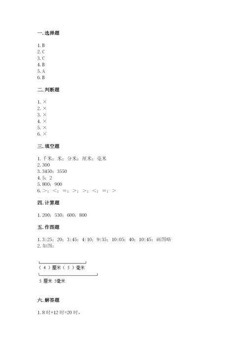 人教版三年级上册数学期中测试卷重点班.docx