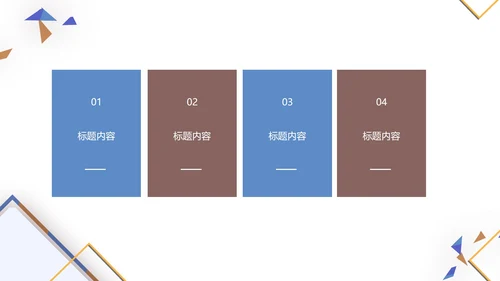 个人简历发展规划述职汇报PPT模板