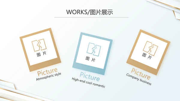 简约室内设计方案汇报工作总结PPT