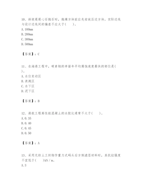 2024年一级建造师之一建港口与航道工程实务题库附完整答案（历年真题）.docx