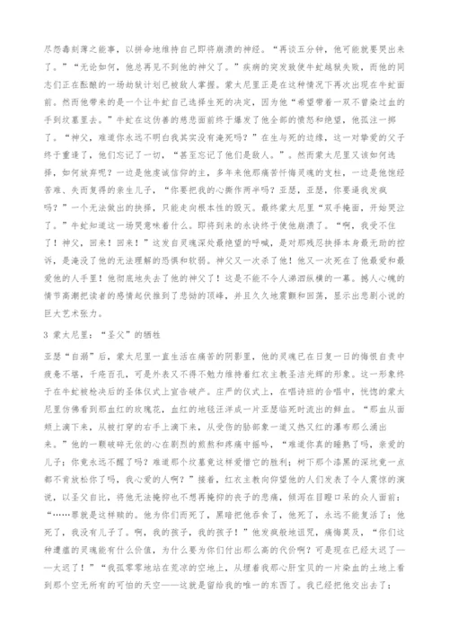 人性的两难0.docx