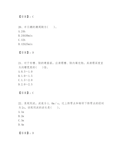 2024年一级建造师之一建港口与航道工程实务题库附答案（名师推荐）.docx