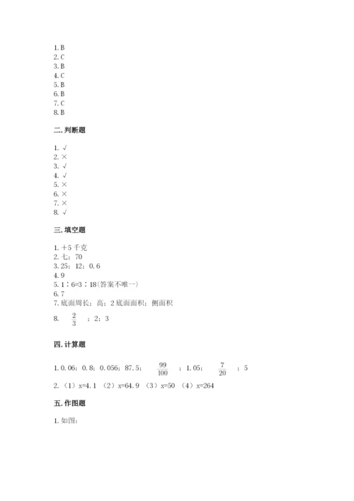 六年级下册数学期末测试卷及参考答案【培优】.docx
