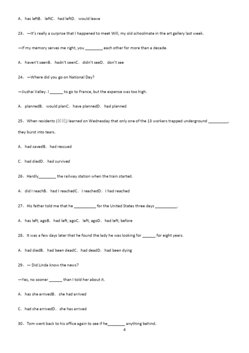(文末附答案)高中英语过去完成时考点总结.docx