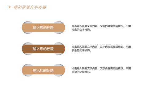 时尚快乐阅读读书分享会教育课件PPT模板