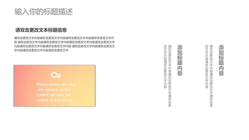 紫色几何风竞聘述职PPT模板