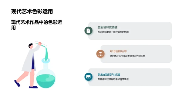 水墨风其他行业教育活动PPT模板