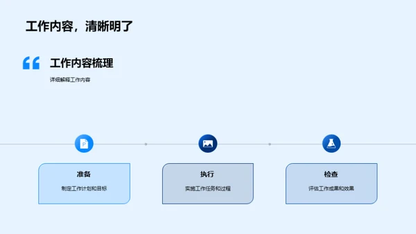 机械领域，探索前行