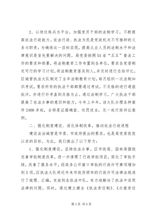 提高党员素质思考.docx