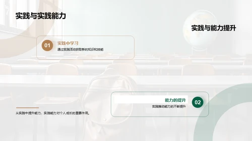 中学生社会实践报告
