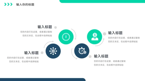 绿色极简图文杂志风个人述职报告PPT模板