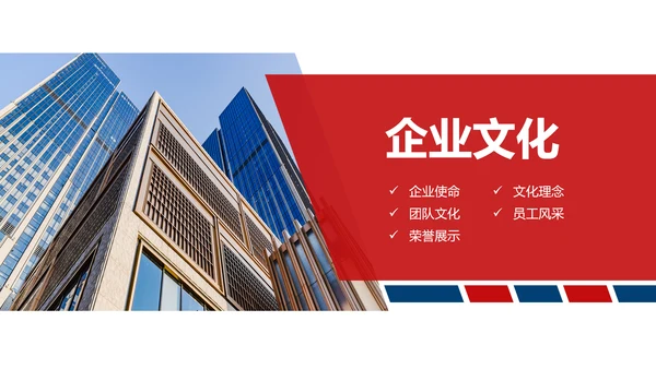 欧美风格企业宣传产品介绍PPT模板