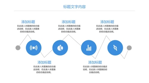 蓝色医疗护士医生工作报告PPT模板