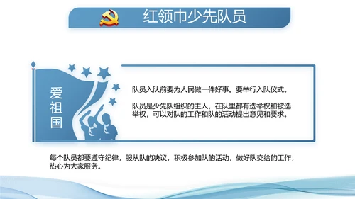 蓝色大气公安派出所工作总结汇报PPT