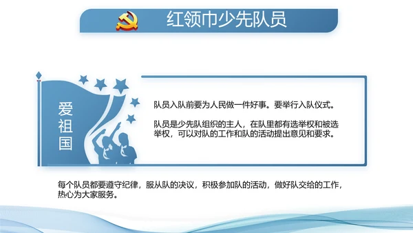 蓝色大气公安派出所工作总结汇报PPT