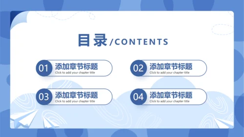 全球新闻发布会通用PPT模板