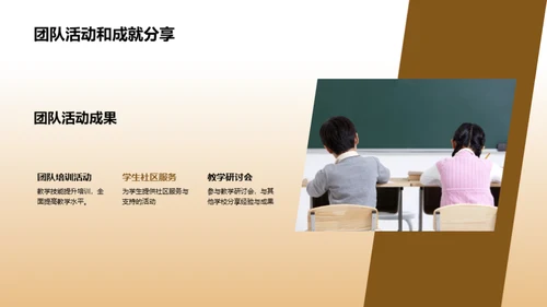 教学之路半年回顾