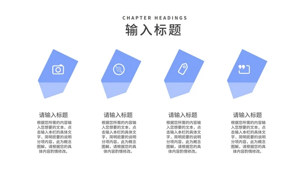 蓝色简约学生毕业论文答辩PPT模板
