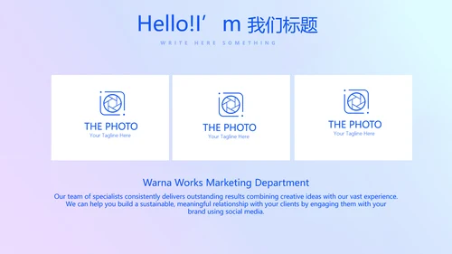 化学教学设计工作汇报动态PPT