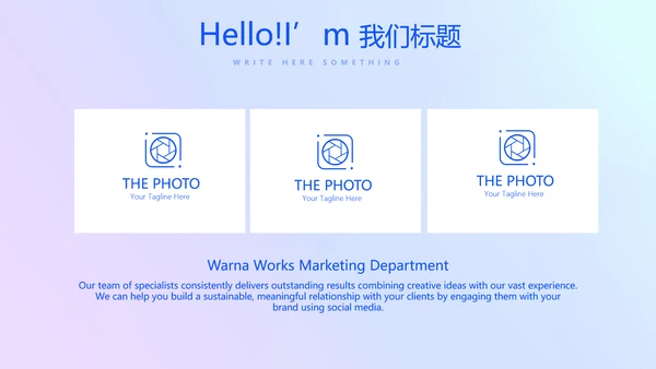 化学教学设计工作汇报动态PPT