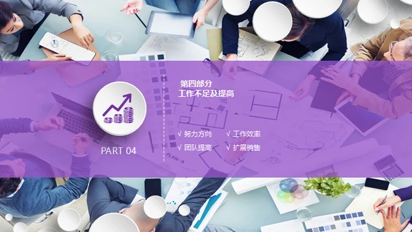 紫色微立体工作报告总结通用PPT免费模板