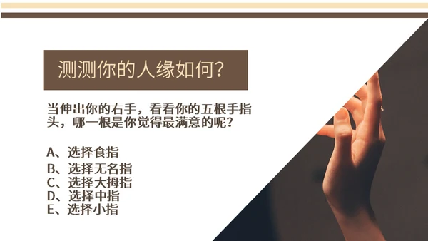 女孩心理健康通用PPT模板