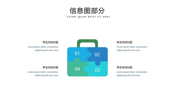 蓝色现代设计公司简介商务汇报PPT模板