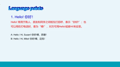 【轻松备课】外研版初中英语七年级上Starter Module 1 Unit 1教学课件