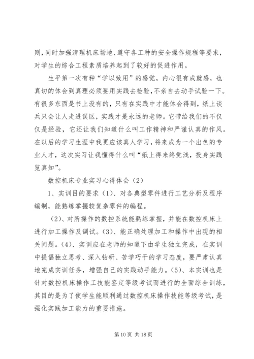 我需要一篇工作计划方面的心得体会.docx