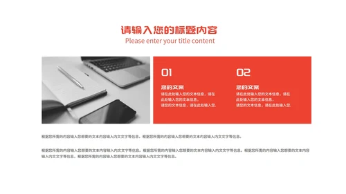 简约风商务几何年度工作汇总报告PPT模板