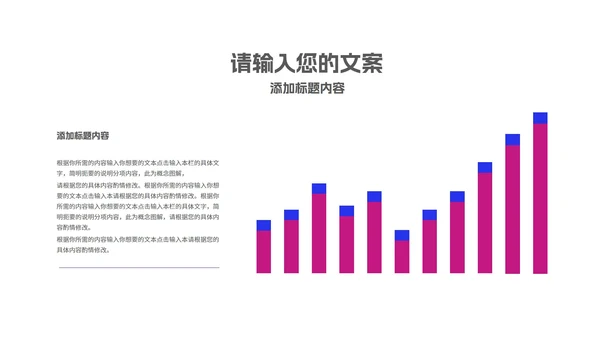 蓝色炫彩购物节年终大促销活动PPT模板