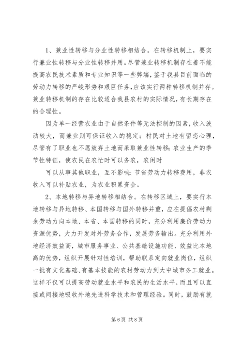 学校XX年基础教育统计报表分析报告 (4).docx