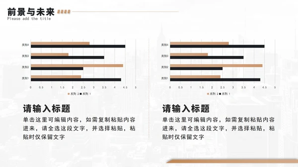 金色渐变欧美简约风企业介绍PPT模板