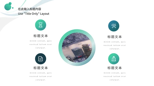 渐变蓝绿科学研究工作汇报通用PPT模板