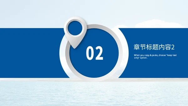 简约风出国留学培训机构通用PPT模板