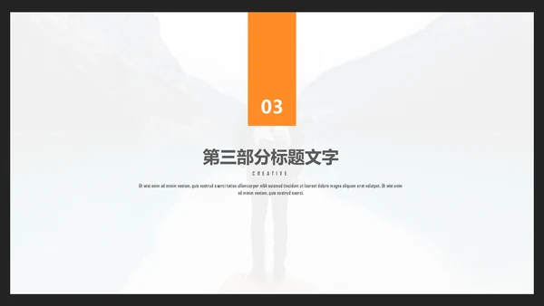 极简纯色公司企业年终总结汇报通用PPT模板